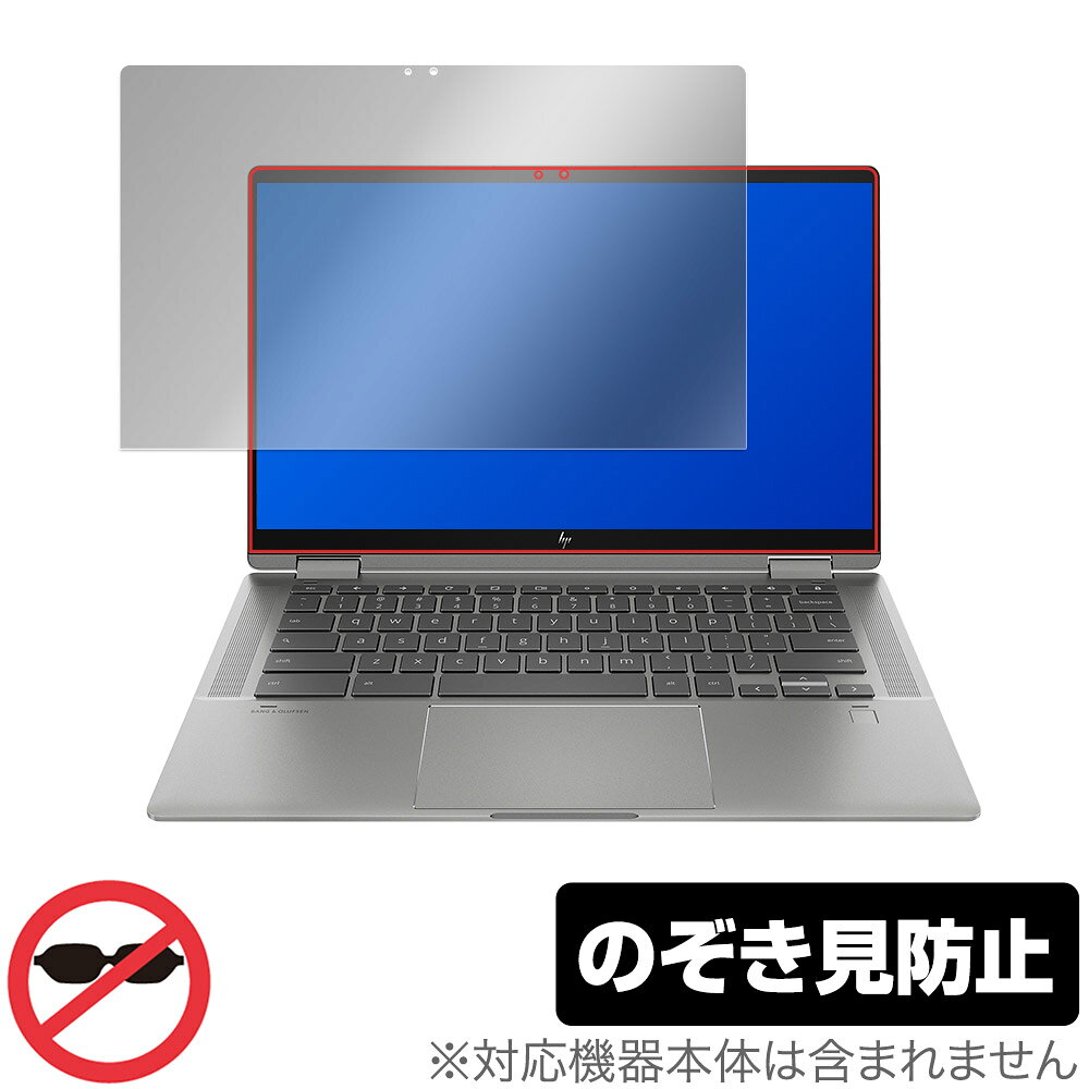 日本HP「HP Chromebook x360 14c-cc0000 シリーズ」に対応した覗き見を防止する液晶保護シート！ のぞき見防止タイプ OverLay Secret(オーバーレイ シークレット)！ 液晶画面の汚れやキズ付き、ホコリからしっかり保護します。 上下左右それぞれ30度方向からののぞき見をしっかり防止します。 周囲の視線が気になる場所でも安心して使用できます。 ■対応機種 日本HP HP Chromebook x360 14c-cc0000 シリーズ スーペリアモデル 14c-cc0011TU エグゼクティブモデル 14c-cc0012TU ■内容 液晶保護シート 1枚日本HP「HP Chromebook x360 14c-cc0000 シリーズ」に対応した覗き見を防止する液晶保護シート！ のぞき見防止タイプ OverLay Secret(オーバーレイ シークレット)！ 液晶画面の汚れやキズ付き、ホコリからしっかり保護します。 上下左右それぞれ30度方向からののぞき見をしっかり防止します。 周囲の視線が気になる場所でも安心して使用できます。 ★のぞき見防止機能！ 「OverLay Secret(オーバーレイ シークレット)」は、正面からの見やすさは損なわれず、上下左右それぞれ30度より外側からは画面が暗くなり、覗き見を防止するようになっているので、電車やバス、公共の場など、他人の視線が気になる場所でも安心して使用できます。 個人情報を扱うなどのプライバシーに配慮する必要がある方には、この液晶保護シートがおすすめです。 ※仕様上、一般的な保護シートより光線透過率が約50%下がります。予めご了承ください。 ★アンチグレア処理でさらさら手触り！ 「OverLay Secret(オーバーレイ シークレット)」は、シート表面にアンチグレア(低反射)処理を施し、画面への映り込みを低減します。 サラサラとした手触りで指紋もつきにくく、指やタッチペンの操作性も抜群です。 また、アンチグレア(低反射)処理によって、蛍光灯や太陽光の画面への映り込みを軽減し、屋外の使用でも画面を見やすくします。 ★自己吸着型保護シート！ 自己吸着タイプなので貼り付けに両面テープや接着剤は必要なく、簡単に貼り付けることができます。液晶画面に合わせてジャストサイズにカットされた少し硬めのシートなのでキズや汚れから守ってくれます。シート表面のキズや質感の劣化が目立つようになったら、お取換えください。 ■対応機種 日本HP HP Chromebook x360 14c-cc0000 シリーズ スーペリアモデル 14c-cc0011TU エグゼクティブモデル 14c-cc0012TU ■内容 液晶保護シート 1枚 ※この商品は初期不良のみの保証になります。 ※仕様上、一般的な保護シートより光線透過率が約50%下がります。予めご了承ください。 ※写真の色調はご使用のモニターの機種や設定により実際の商品と異なる場合があります。 ※製品の仕様は予告無しに変更となる場合があります。 ※このページに記載されている会社名や製品名、対応機種名などは各社の商標、または登録商標です。