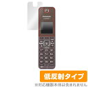 Panasonic デジタルコードレス電話機 VE-GDS15DL 保護 フィルム