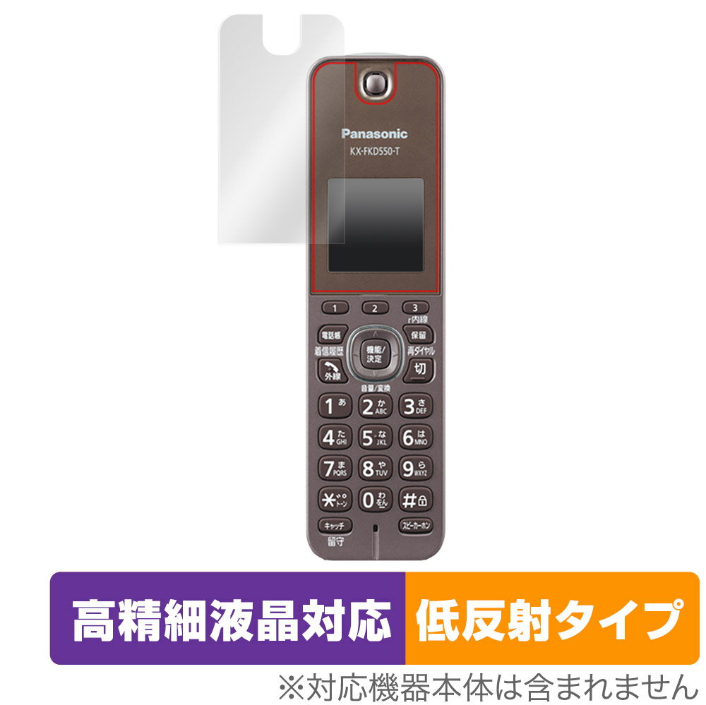 Panasonic ǥ륳ɥ쥹õ VE-GDS15DL ݸ ե OverLay Plus Lite for ѥʥ˥å VEGDS15DL վݸ ٱվб ȿ  ɻ