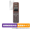 Panasonic デジタルコードレス電話機 VE-GDS15DL 保護 フィルム OverLay Plus Lite for パナソニック VEGDS15DL 液晶保護 高精細液晶対応 低反射 非光沢 防指紋