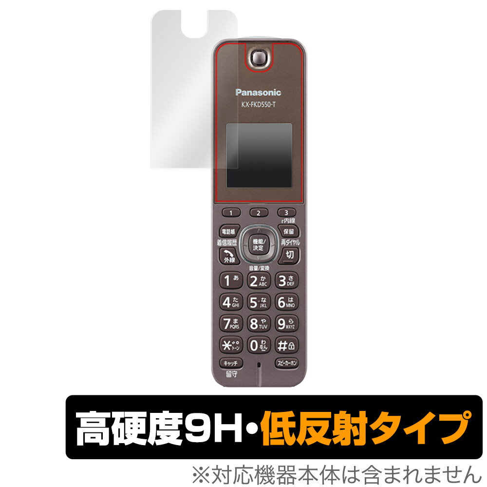 Panasonic ǥ륳ɥ쥹õ VE-GDS15DL ݸ ե OverLay 9H Plus for ѥʥ˥å VEGDS15DL 9H ٤ǱǤꤳߤ㸺ȿͥ