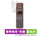 Panasonic デジタルコードレス電話機 VE-GDS15DL 保護 フィルム OverLay Absorber 高光沢 for パナソニック VEGDS1...