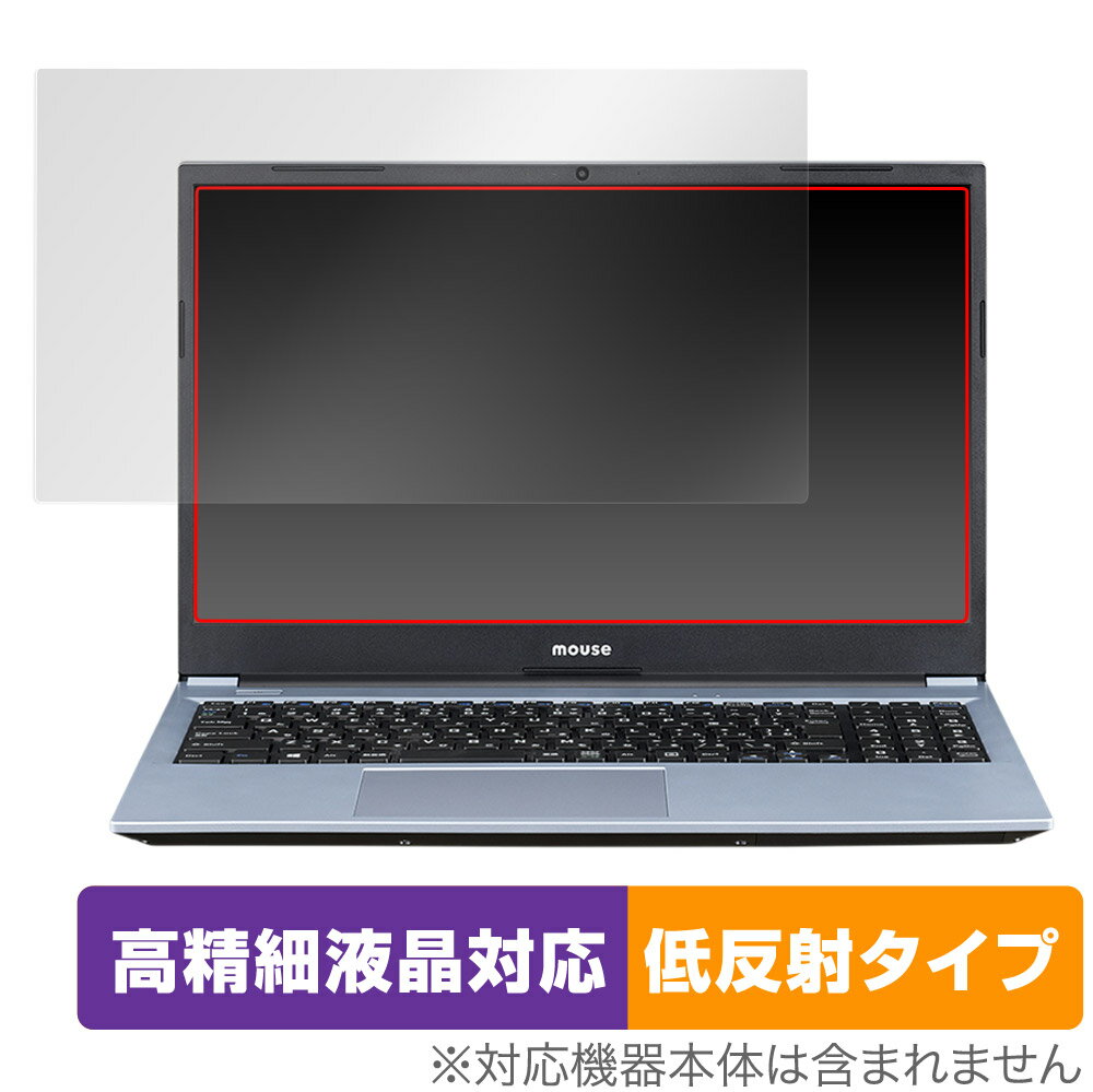 マウスコンピューター mouse B5 シリ�