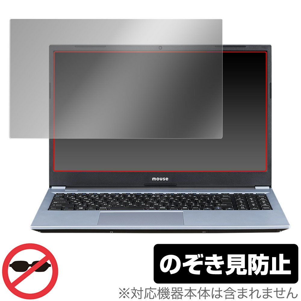 マウスコンピューター mouse B5 シリ�