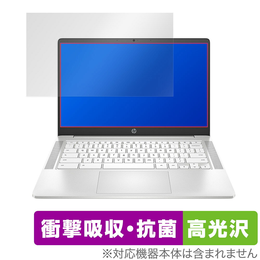 HP Chromebook 14a-nd0000 シリーズ 保護 フィルム OverLay Absorber 高光沢 for クロームブック 14and0000 シリーズ 衝撃吸収 高光沢 抗菌