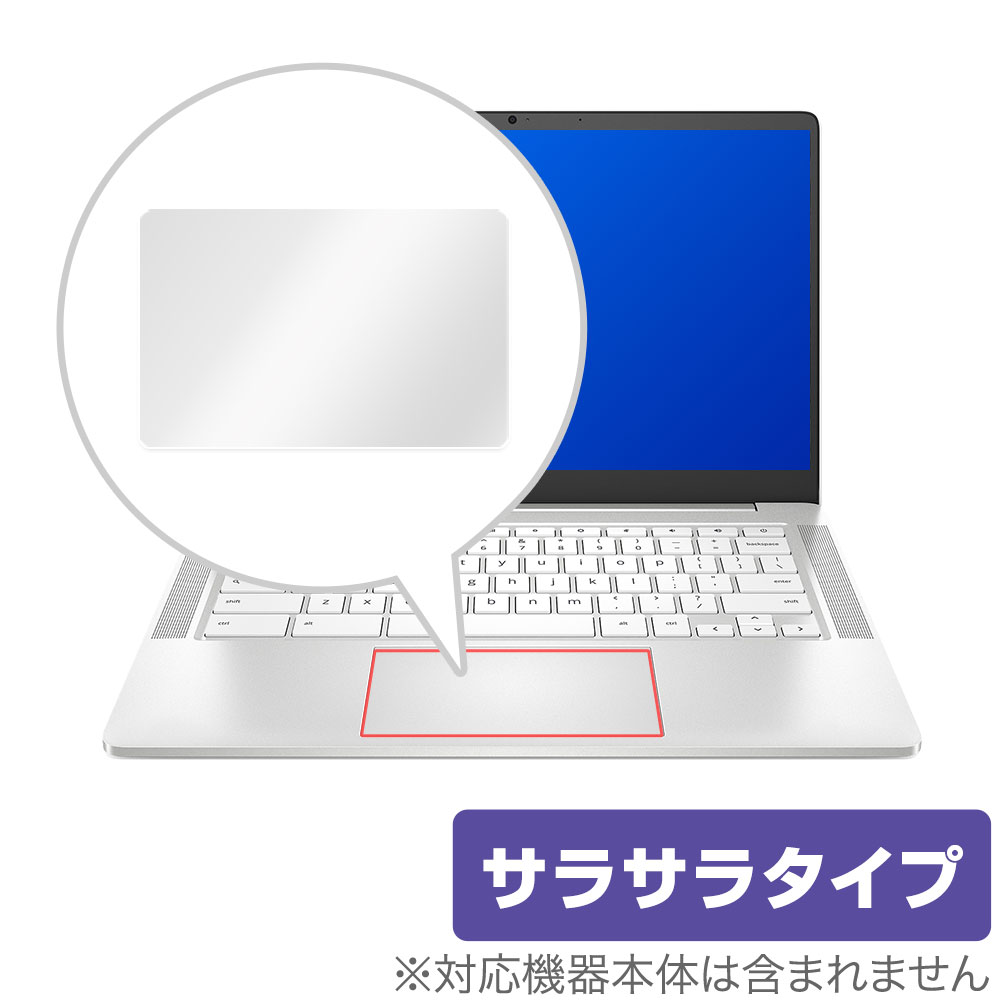 楽天保護フィルムの老舗 ビザビHP Chromebook 14a-nd0000 シリーズ タッチパッド 保護 フィルム OverLay Protector for クロームブック 14and0000 シリーズ 保護 アンチグレア さらさら手触り