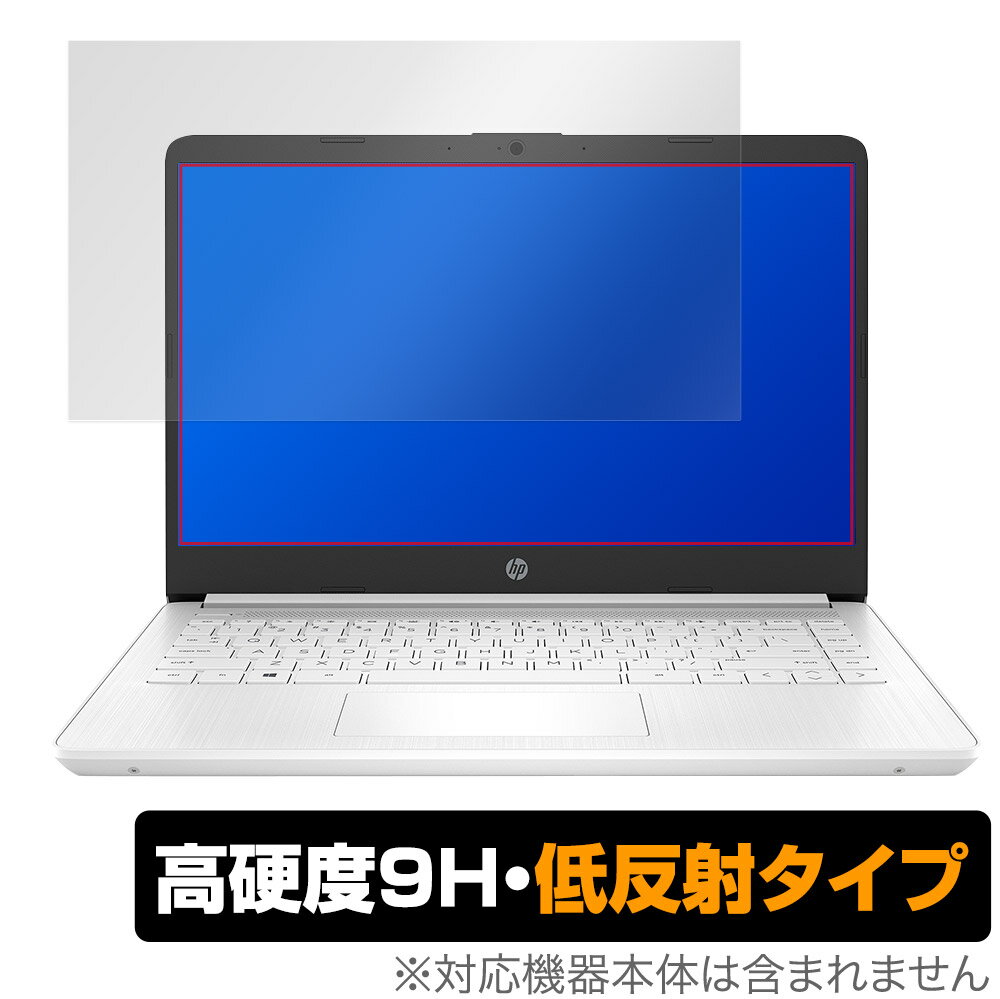 HP 14s-fq0000 シリーズ 保護 フィルム OverLay 9H Plus for 日本HP 14s-fq0000 シリーズ 9H 高硬度で映りこみを低減する低反射タイプ
