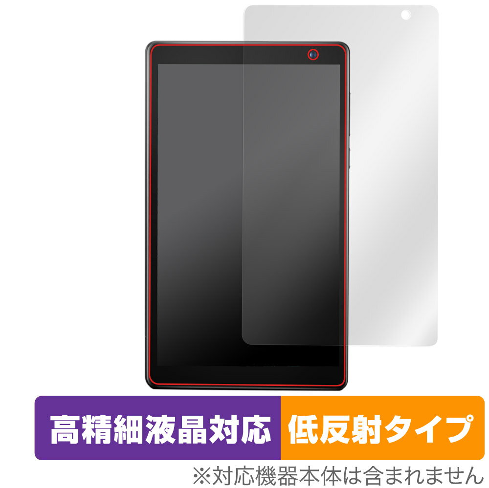 PRITOM P7 PLUS PRITOM P7 PRO 保護 フィルム OverLay Plus Lite for PRITOM タブレット P7PLUS P7PRO 液晶保護 高精細液晶対応 低反射 非光沢 防指紋