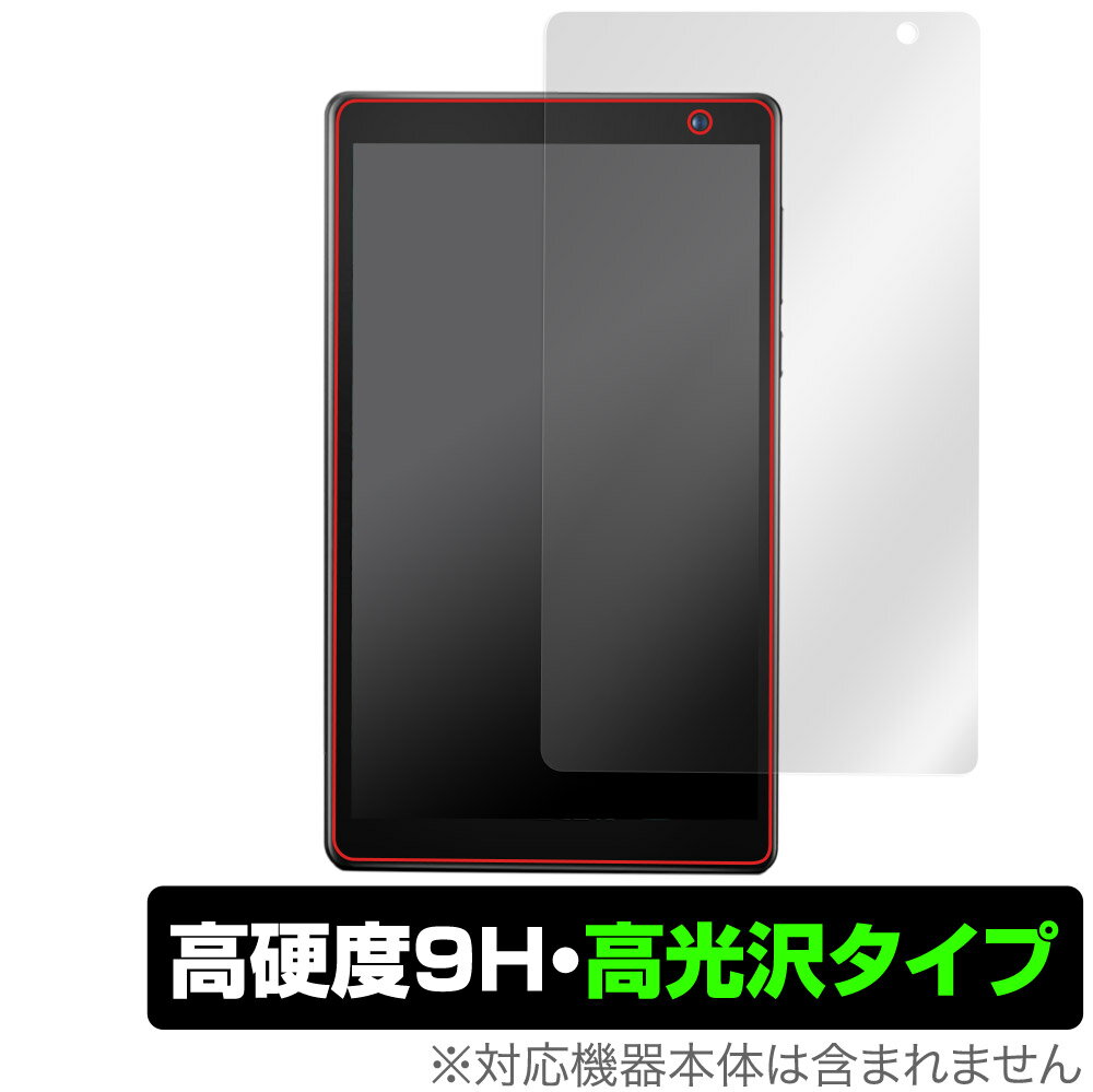 PRITOM P7 PLUS PRITOM P7 PRO 保護 フィルム OverLay 9H Brilliant for PRITOM タブレット P7PLUS P7PRO 9H 高硬度で透明感が美しい高光沢タイプ