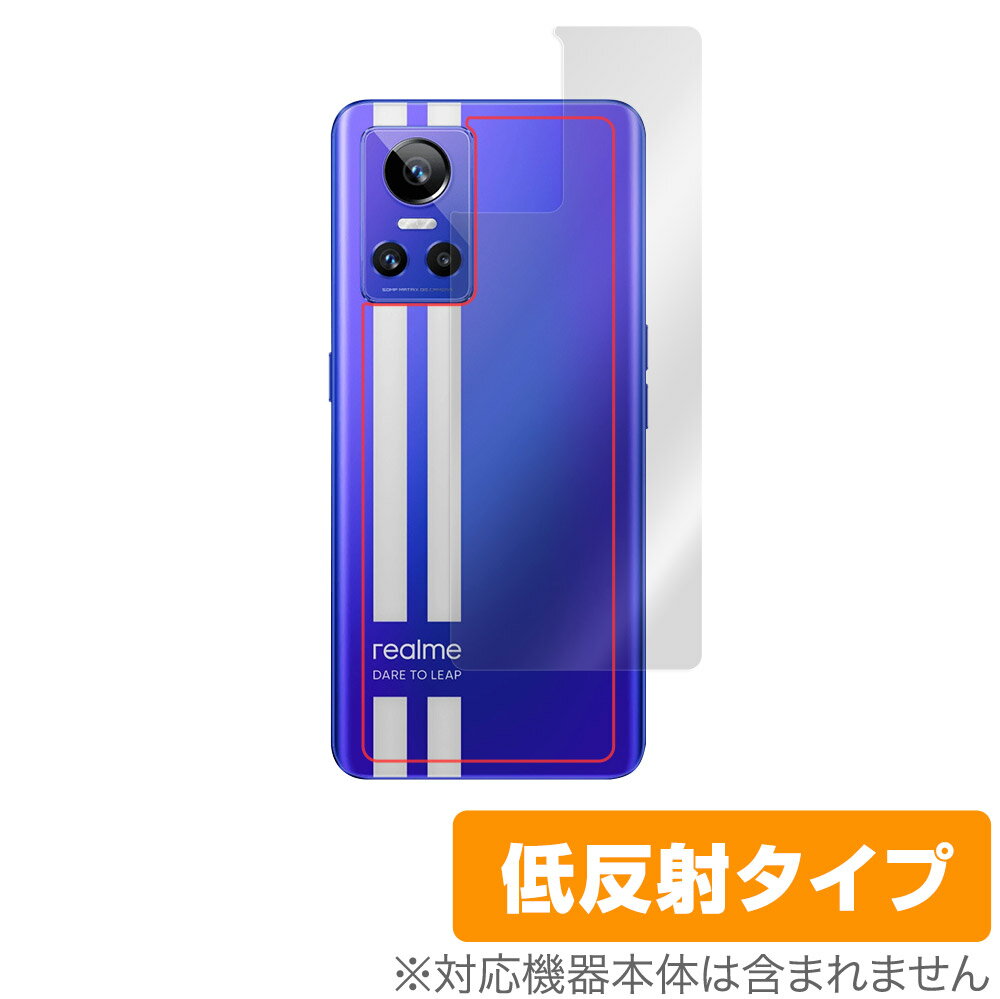 realme GT Neo 3 w ی tB OverLay Plus for A~[ X}[gtH GT Neo3 lI {̕یtB 炳Gᔽˑf