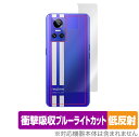 realme GT Neo 3 背面 保護 フィルム OverLay Absorber 低反射 for リアルミー スマートフォン GT Neo3 ネオ 衝撃吸収 低反射 ブルーライトカット 抗菌