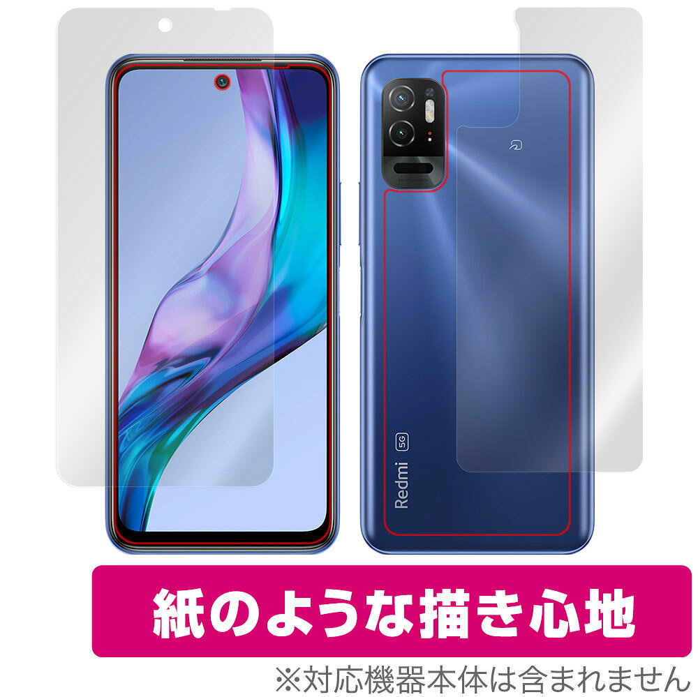 Rakuten - Xiaomi Redmi Note 10T 表面 背面 フィルム OverLay Paper for シャオミー レドミ ノート 10T 表面・背面セット 紙のような フィルム 紙のような描き心地