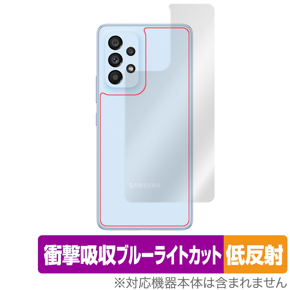 Samsung Galaxy A53 5G SC-53C SCG15 背面 保護 フィルム OverLay Absorber 低反射 for サムソン ギャラクシー GalaxyA535G 衝撃吸収低反射 抗菌