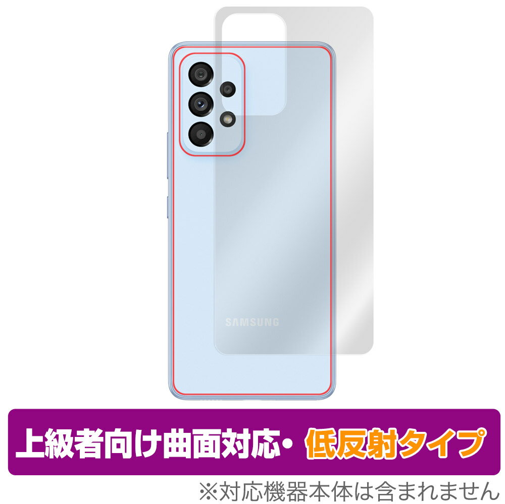 Samsung Galaxy A53 5G SC-53C SCG15 背面 保護 フィルム OverLay FLEX 低反射 for サムソン ギャラクシー GalaxyA535G 本体保護フィルム 曲面対応