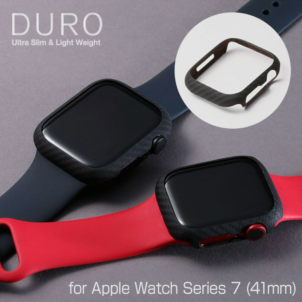 Apple Watch Series 7 41mm アラミド繊維素材ケース Ultra Slim Light Case DURO for アップルウォッチケース Deff 軽く薄く堅牢なケース ワイヤレス充電対応