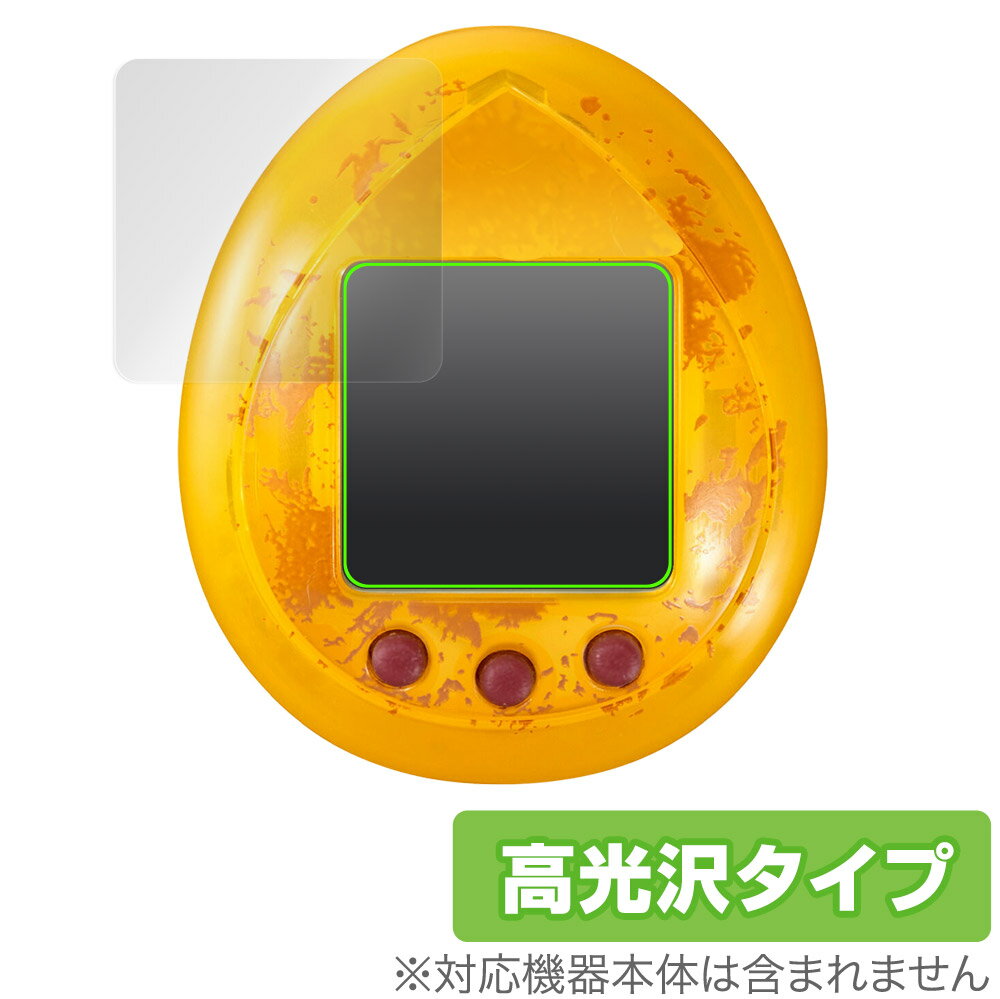 JURASSIC WORLD TAMAGOTCHI 保護 フィルム OverLay Brilliant for バンダイ たまごっちnano ジュラシック・ワー...