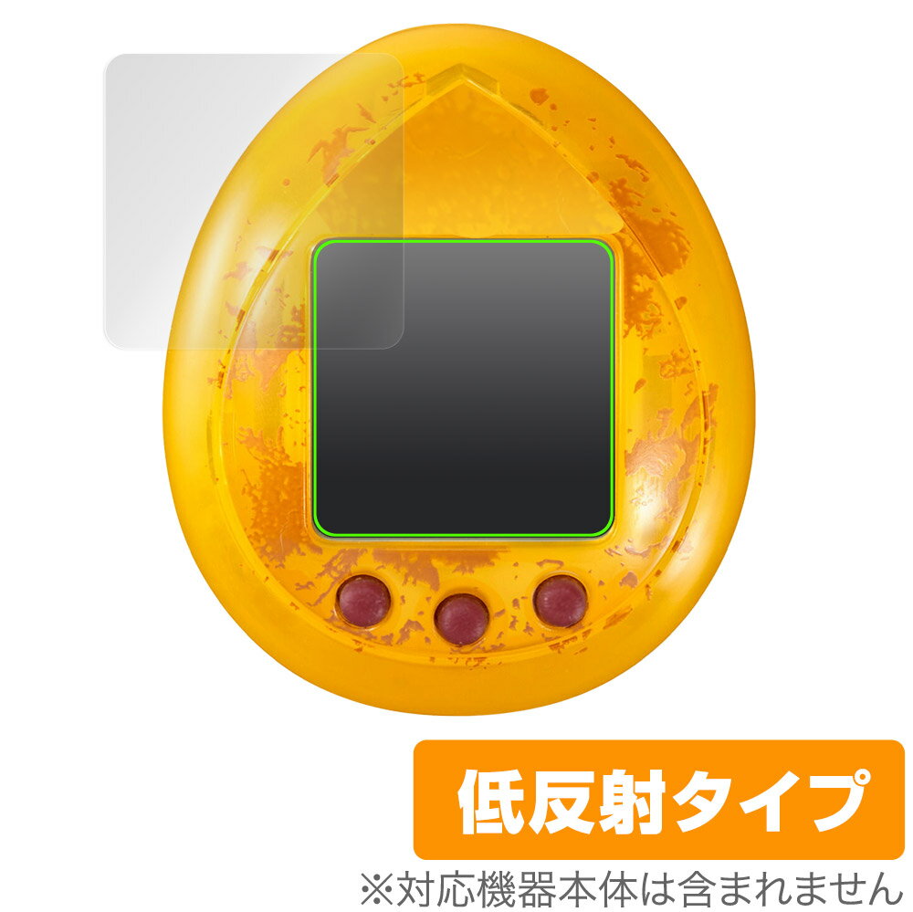 JURASSIC WORLD TAMAGOTCHI 保護 フィルム OverLay Plus for バンダイ たまごっちnano ジュラシック・ワールド 液晶保護 アンチグレア 低反射 非光沢 防指紋