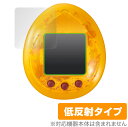 JURASSIC WORLD TAMAGOTCHI 保護 フィルム OverLay Plus for バンダイ たまごっちnano ジュラシック・ワールド 液晶保護 アンチグレア 低反射 非光沢 防指紋