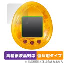 JURASSIC WORLD TAMAGOTCHI 保護 フィルム OverLay Plus Lite for バンダイ たまごっちnano ジュラシック・ワールド 高精細液晶対応 低反射 非光沢 防指紋