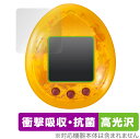 JURASSIC WORLD TAMAGOTCHI 保護 フィルム OverLay Absorber 高光沢 for バンダイ たまごっちnano ジュラシック・ワールド 衝撃吸収 高..