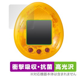 JURASSIC WORLD TAMAGOTCHI 保護 フィルム OverLay Absorber 高光沢 for バンダイ たまごっちnano ジュラシック・ワールド 衝撃吸収 高光沢 抗菌