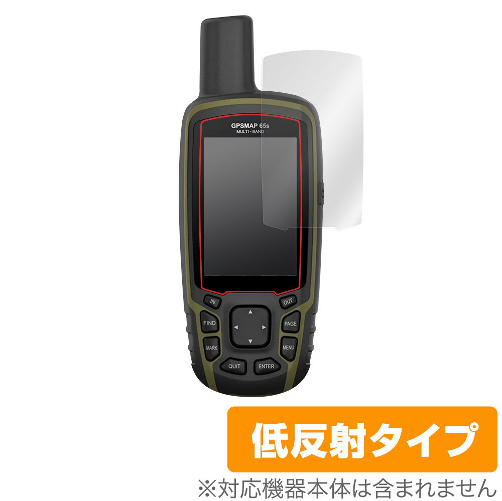 GARMIN GPSMAP 65s / 65 ݸ ե OverLay Plus for ߥ ԡޥå 65s 65 վݸ 쥢 ȿ  ɻ