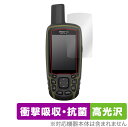 GARMIN GPSMAP 65s / 65 保護 フィルム OverLay Absorber 高光沢 for ガーミン ジーピーエスマップ 65s 65 衝撃...
