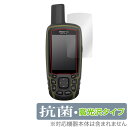 ガーミン「GARMIN GPSMAP 65s / GARMIN GPSMAP 65」に対応した高い抗菌性能を備えた液晶保護シート！ Hydro Ag＋抗菌・高光沢タイプ OverLay 抗菌(オーバーレイ 抗菌)！ 幅広い細菌やウィルスの増殖を抑制し、液晶画面を清潔に保ちキズやホコリから保護します。 ガラスのような美しい透明感となめらかな指の滑りを楽しむことができます。 ■対応機種 ガーミン ジーピーエスマップ GARMIN GPSMAP 65s GARMIN GPSMAP 65 ■内容 液晶保護シート 1枚 ■JANコード / 商品型番 JANコード 4525443493593 商品型番 OVCBGARMINGPSMAP65S/12 ■ご注意 この商品はポストイン指定商品となりポストインでお届けします。ポストインは郵便受け(ポスト)にお届けとなりますので「代引き」はご利用できません。もしも「代引き」をご希望の場合には購入手続き内にて「代金引換」をお選びください。「代引き」が可能なようにポストインから宅急便(送料500円追加)に切り替えてお届けします。ガーミン「GARMIN GPSMAP 65s / GARMIN GPSMAP 65」に対応した高い抗菌性能を備えた液晶保護シート！ Hydro Ag＋抗菌・高光沢タイプ OverLay 抗菌(オーバーレイ 抗菌)！ 幅広い細菌やウィルスの増殖を抑制し、液晶画面を清潔に保ちキズやホコリから保護します。 ガラスのような美しい透明感となめらかな指の滑りを楽しむことができます。 「OverLay 抗菌(オーバーレイ 抗菌)」では富士フイルムの医療機器でも使われている抗菌コート技術※を採用。 高い抗菌性能に加えて、超親水効果による防指紋・防汚性を実現しました。 さらに光線透過率90%で画像を色鮮やかに再現する高光沢タイプの保護シートです。 ※本抗菌コートは「医療用途としての薬効」を薬事認可されているものではありません。 ★Hydro Ag＋抗菌フィルム採用！ 富士フイルム Hydro Ag＋抗菌フィルムを採用。高い抗菌性能に加えて、超親水効果による防指紋・防汚性を実現しました。 Hydro Ag＋は、細菌だけでなく、ウイルスやカビ等、さまざまな微生物の増殖を抑制します。 またSIAA(抗菌製品技術協議会)認証マークも取得しており、高い安全性も確認できています。 また耐薬品性と清拭耐性があり、保護シートを貼った表面を長く清潔に保つことができます。 ★抗菌性能を長時間持続！ Hydro Ag＋は、銀系抗菌剤（※）を特殊な超親水バインダーの中に分散することで、塗布膜表面だけでなく、膜中からも銀イオンが供給されます。これにより塗布膜表面の銀イオン濃度を高いレベルに維持でき、高い抗菌性能を長期間持続できます。 ※銀系抗菌剤：銀イオンを徐々に放出する機能を持ったセラミック微粒子 ★透明感が美しい高光沢タイプ！ 「OverLay 抗菌(オーバーレイ 抗菌)」は画面を菌やウィルス、キズ付きやホコリから保護するほか、美しい艶と高級感を与え、映像を色鮮やかに再現します。光学製品にも使用できるほどの光線透過率90%の性能を有するため、高精細なスクリーンの発色を妨げません。また、表面のハードコート処理によりスクリーン部分を保護します。 ★自己吸着型保護シート！ 自己吸着タイプなので貼り付けに両面テープや接着剤は必要なく、簡単に貼り付けることができます。 液晶画面に合わせてジャストサイズにカットされた少し硬めのシートなので、隅々までしっかりとキズや汚れから守ってくれます。 シート表面のキズや質感の劣化が目立つようになったら、お取換えください。 ■対応機種 ガーミン ジーピーエスマップ GARMIN GPSMAP 65s GARMIN GPSMAP 65 ■内容 液晶保護シート 1枚 ■JANコード / 商品型番 JANコード 4525443493593 商品型番 OVCBGARMINGPSMAP65S/12 ※この商品は初期不良のみの保証になります。 ※写真の色調はご使用のモニターの機種や設定により実際の商品と異なる場合があります。 ※製品の仕様は予告無しに変更となる場合があります。予めご了承ください。 ※このページに記載されている会社名や製品名、対応機種名などは各社の商標、または登録商標です。