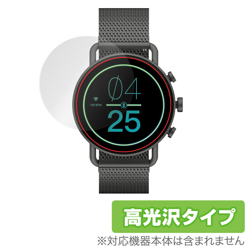 SKAGEN FALSTER GEN 6 保護 フィルム OverLay Brilliant for スカーゲン スマートウォッチ FALSTER GEN6 液...