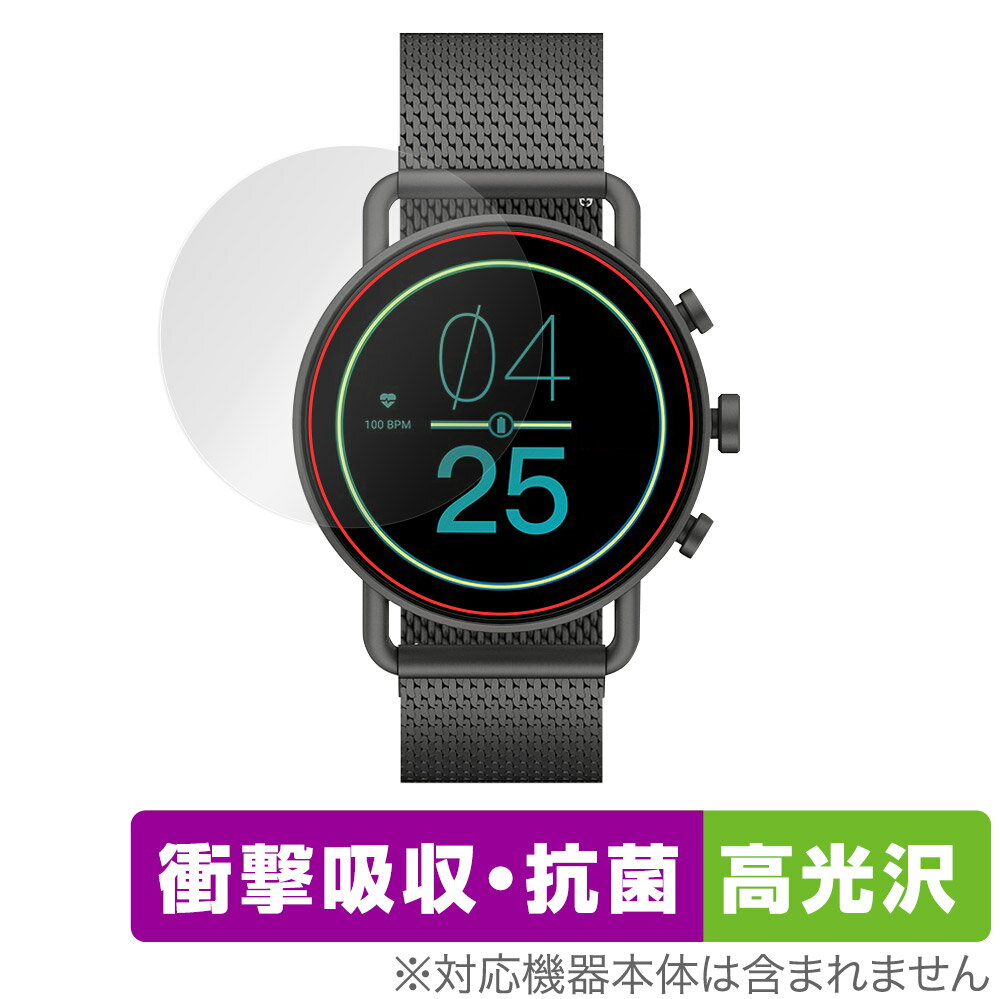 SKAGEN FALSTER GEN 6 保護 フィルム OverLay Absorber 高光沢 for スカーゲン スマートウォッチ FALSTER GEN...