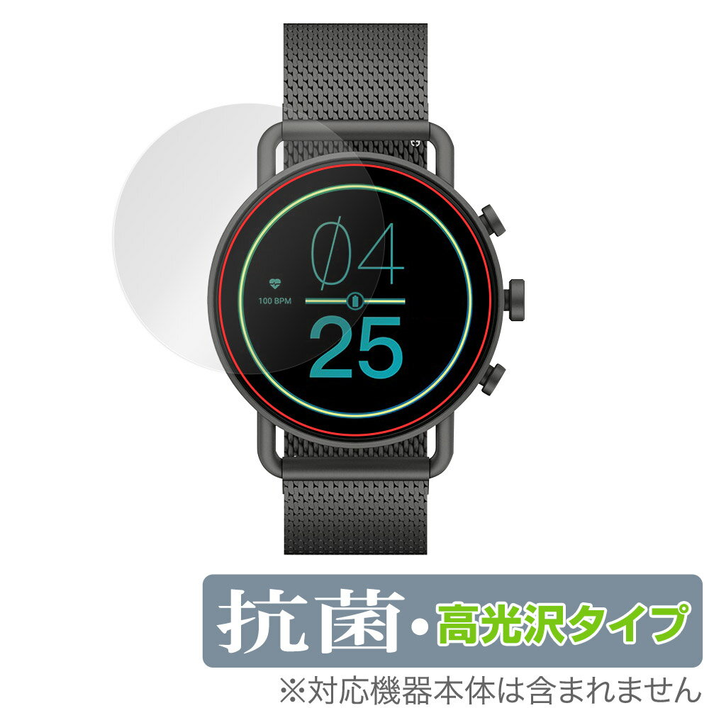 SKAGEN FALSTER GEN 6 保護 フィルム OverLay 抗菌 Brilliant for スカーゲン スマートウォッチ FALSTER GEN...