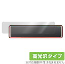 COMTEC ドライブレコーダー ZDR038 保護 フィルム OverLay Brilliant for コムテック ドライブレコーダー ZDR038 液晶保...