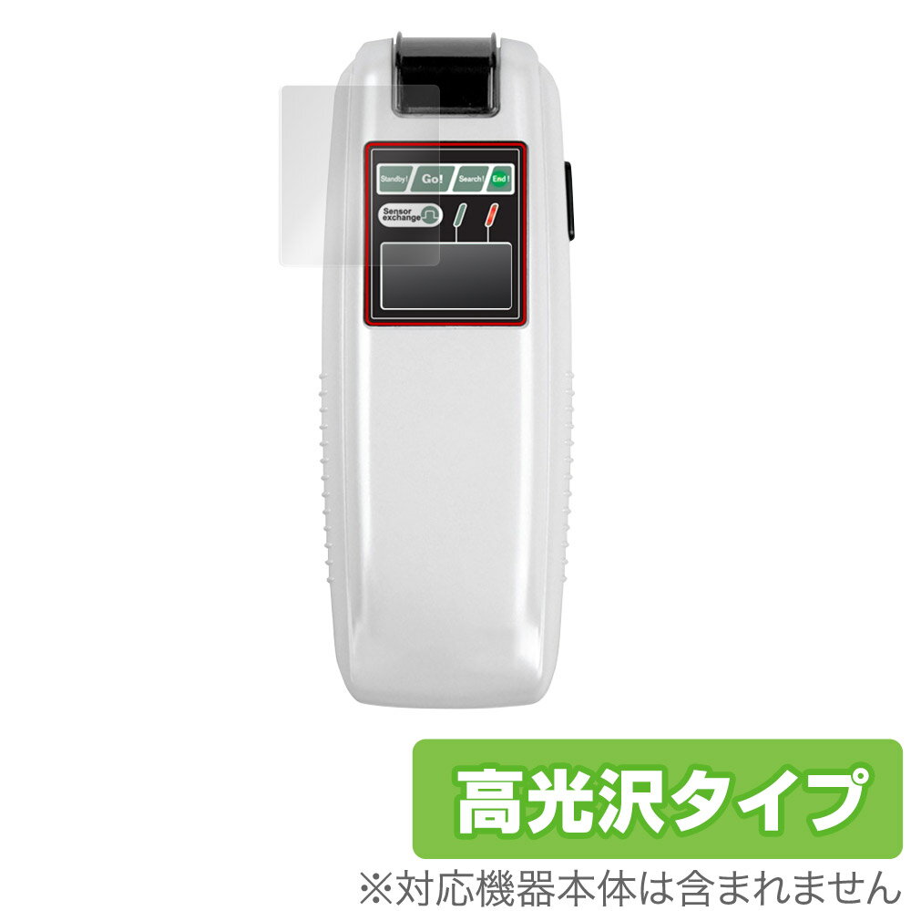 保護フィルム SOCIAC SC-103 X SC-20 保護 フィルム OverLay Brilliant for ソシアック アルコール検知器 SC103 ...