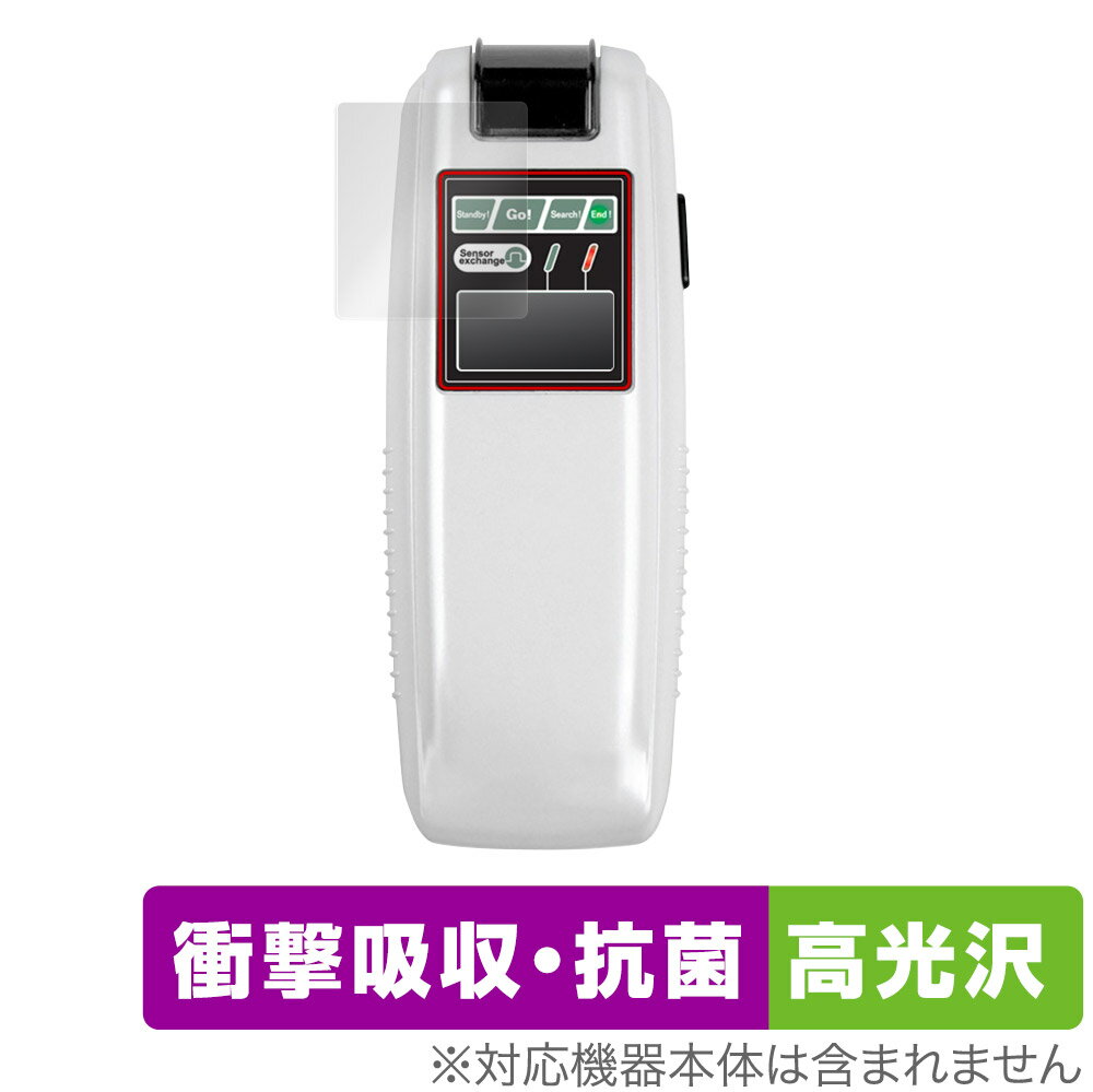 保護フィルム SOCIAC SC-103 X SC-20 保護 フィルム OverLay Absorber 高光沢 for ソシアック アルコール検知器 SC1...