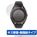 Voice Caddie T9 保護 フィルム OverLay Magic for ボイスキャディ VoiceCaddieT9 液晶保護 キズ修復 耐指紋 防指...