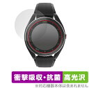 Voice Caddie T9 保護 フィルム OverLay Absorber 高光沢 for ボイスキャディ VoiceCaddieT9 衝撃吸収 高光沢 ...