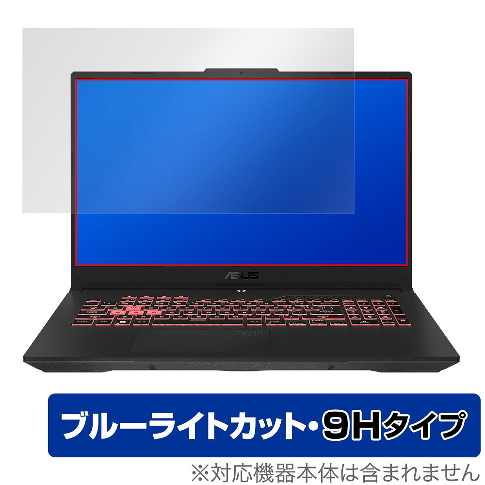 エイスース「ASUS TUF Gaming A17 (2022) FA707R」に対応した目にやさしい液晶保護シート！ ブルーライトカットタイプの OverLay Eye Protector(オーバーレイ アイ プロテクター)！ 液晶画面から放出されるブルーライトを約29％カットする保護シートです。 液晶画面の汚れやキズ付き、ホコリからしっかり保護します。 表面硬度9H素材を採用しフィルムにキズがつきにくくなっています。　 ■対応機種 エイスース ASUS TUF Gaming A17 (2022) FA707R FA707RC FA707RC-R76R3050 FA707RE FA707RE-R76R3050T ■内容 液晶保護シート 1枚 ■JANコード / 商品型番 JANコード 4525443495085 商品型番 O9HEASUSTUFGAMEA172022/1エイスース「ASUS TUF Gaming A17 (2022) FA707R」に対応した目にやさしい液晶保護シート！ ブルーライトカットタイプの OverLay Eye Protector(オーバーレイ アイ プロテクター)！ 液晶画面から放出されるブルーライトを約29％カットする保護シートです。 液晶画面の汚れやキズ付き、ホコリからしっかり保護します。 表面硬度9H素材を採用しフィルムにキズがつきにくくなっています。　 ★指紋が目立たない！ 「OverLay Eye Protector(オーバーレイ アイ プロテクター)」は目の疲労、頭痛、不眠などの原因といわれるブルーライトをカットする保護シートです。 また、指紋が目立たない特殊な素材を使用しています。そのため、指紋汚れを気にすることなくタッチパネルを楽しむことができます。ついた指紋を拭き取りやすい耐指紋コーティングも採用してます。 ★目にやさしいブルーライトカットタイプ！ 液晶画面から放出されるブルーライトの中でも特に刺激が強いとされているのが450nmの光線。「OverLay Eye Protector(オーバーレイ アイ プロテクター)」はその450nmの光線を約29％します。対応機種本体の液晶画面を保護するだけでなく、目にもやさしい保護シートです。 ★表面硬度9H素材を使用！ 表面硬度9H素材を採用しフィルムにキズがつきにくくなっています。 もちろん安心の日本製素材を採用。加工からパッケージングまで、すべて日本国内で行っております。 ★自己吸着型保護シート！ 自己吸着タイプなので貼り付けに両面テープや接着剤は必要なく、簡単に貼り付けることができます。液晶画面に合わせてジャストサイズにカットされた少し硬めのシートなので、隅々までしっかりとキズや汚れから守ってくれます。シート表面のキズや質感の劣化が目立つようになったら、お取換えください。 ■対応機種 エイスース ASUS TUF Gaming A17 (2022) FA707R FA707RC FA707RC-R76R3050 FA707RE FA707RE-R76R3050T ■内容 液晶保護シート 1枚 ■JANコード / 商品型番 JANコード 4525443495085 商品型番 O9HEASUSTUFGAMEA172022/1 ※この商品は初期不良のみの保証になります。 ※写真の色調はご使用のモニターの機種や設定により実際の商品と異なる場合があります。 ※製品の仕様は予告無しに変更となる場合があります。予めご了承ください。 ※このページに記載されている会社名や製品名、対応機種名などは各社の商標、または登録商標です。