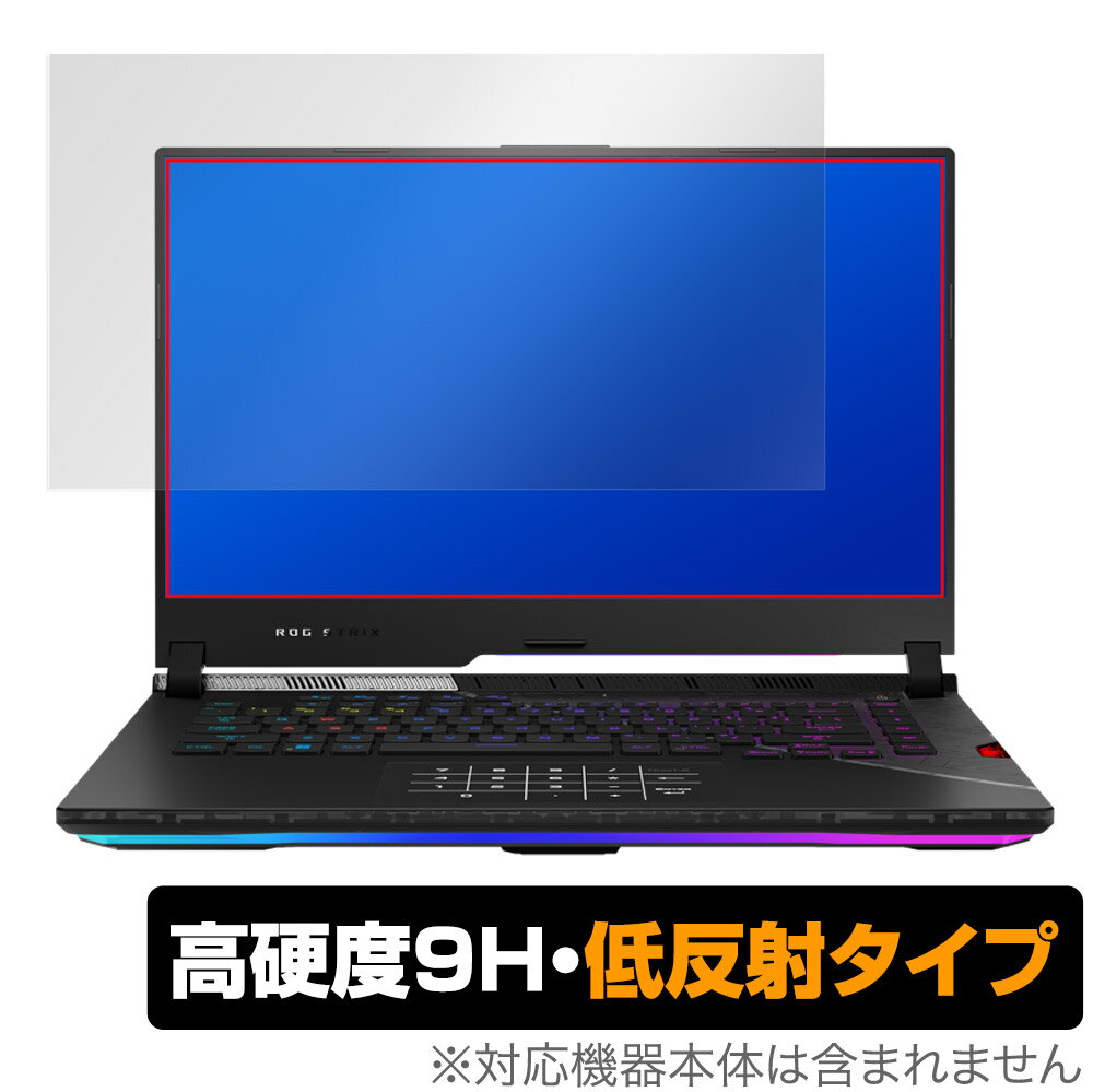 ASUS ROG Strix Scar 15 2022 G533 保護 フィルム OverLay 9H Plus for エイスース ゲーミングノートPC ROG Strix Scar 15 9H 高硬度 低反射タイプ