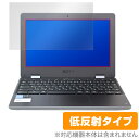 ASUS Chromebook Flip C214MA C214MA-GA0029 ی tB OverLay Plus for GCX[X N[ubN Flip C214MAGA0029 tی ᔽ  hw