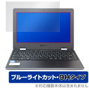 Flip ASUS Chromebook C214MA-GA0029 保護