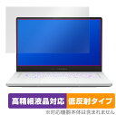 ASUS ROG Zephyrus G15 2022 GA503 保護 フィルム OverLay Plus Lite for エイスース ROG ゲーミング PC ZephyrusG15 高精細液晶対応低反射 非光沢 防指紋