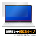 ASUS ROG Zephyrus G15 2022 GA503 保護 フィルム OverLay 9H Plus for エイスース ROG ゲーミング PC ZephyrusG15 9H 高硬度 低反射タイプ