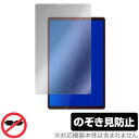 Lenovo Tab M10 FHD Plus 2nd Gen 保護 フィルム OverLay Secret for レノボ タブ M10 FHD Plus (2nd Gen) 液晶保護 プライバシーフィルター のぞき見防止