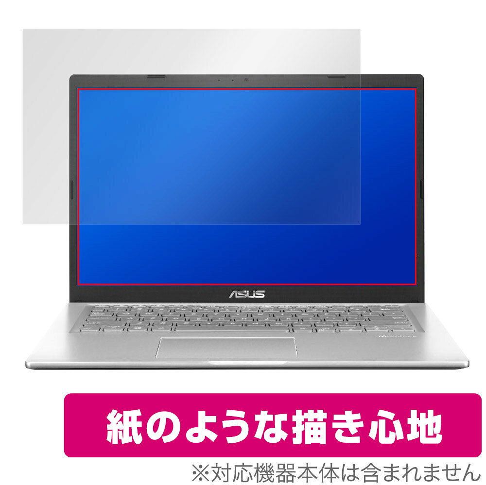 ASUS X415JA 2022 保護 フィルム OverLay Paper for エイスース ノートPC Xシリーズ X415JA 2022 紙のような フィルム 紙のような描き心地