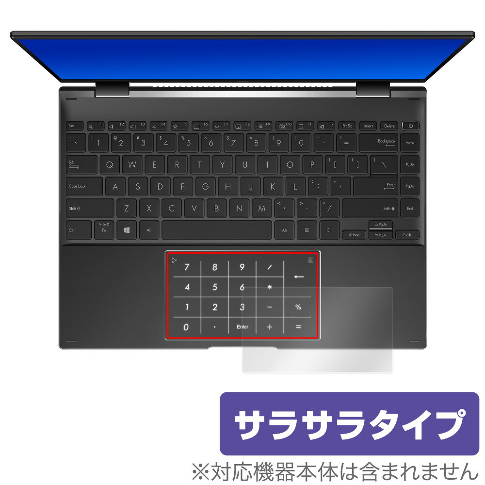 楽天保護フィルムの老舗 ビザビASUS ZenBook 14 Flip OLED UN5401Q タッチパッド 保護 フィルム OverLay Protector for ZenBook14Flip UN5401Q 保護 さらさら手触り