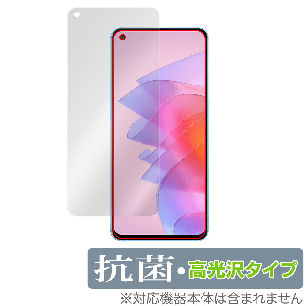 OPPO Reno7 5G ����� PFJM10 �ݸ� �ե���� OverLay ���� Brilliant for ���å� ���ޡ��ȥե��� Reno7 5G ���� �������륹 �����