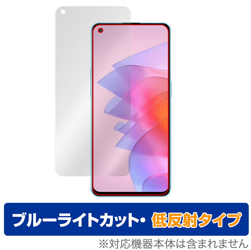 OPPO Reno7 5G ����� PFJM10 �ݸ� �ե���� OverLay Eye Protector ��ȿ�� for ���å� Reno7 5G �վ��ݸ� �֥롼�饤�ȥ��å� ȿ���㸺