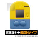 ミニオン みつけてキャッチーズカメラ ミニオン 保護 フィルム OverLay 9H Plus for ミニオンズ カメラ 9H 高硬度 低反射タイプ