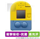 ミニオン みつけてキャッチーズカメラ ミニオン 保護 フィルム OverLay Absorber 高光沢 for ミニオンズ カメラ 衝撃吸収 高光沢 抗菌