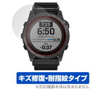 GARMIN tactix7PRO Sapphire Dual Power 保護 フィルム OverLay Magic for ガーミン スマートウォッチ 液晶...